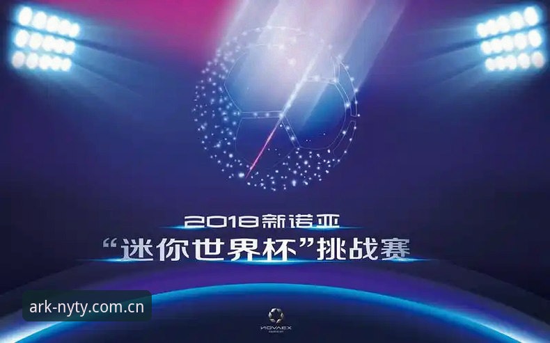 诺亚体育到底好不好用？用户真实体验告诉你答案